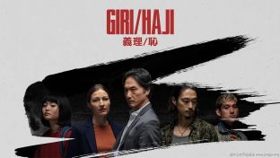 《职责/羞耻》（Giri/Haji）证实被砍，遗憾止步一季